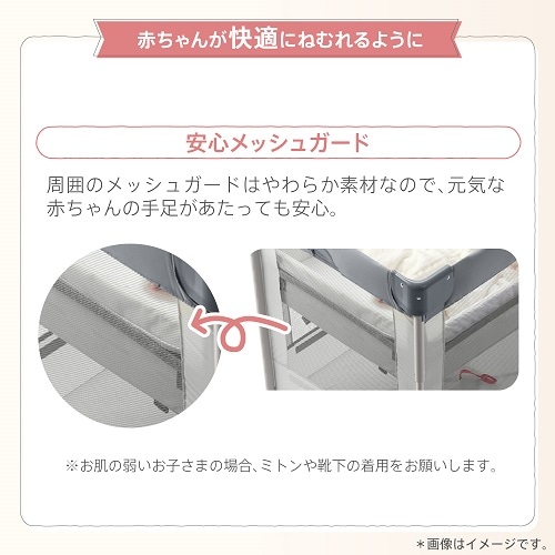 ココネル エアー AB（グレーベアー） | アップリカ | 2135700